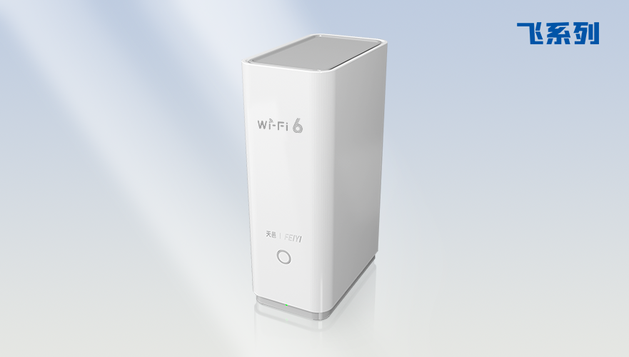 AX1800雙頻千兆Wi-Fi 6無線路由器